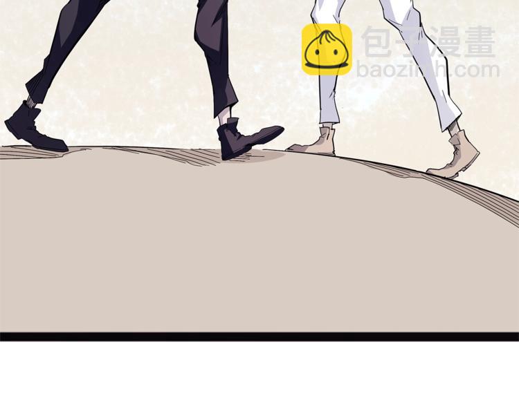 第27话  裂隙(1/4)-第84话