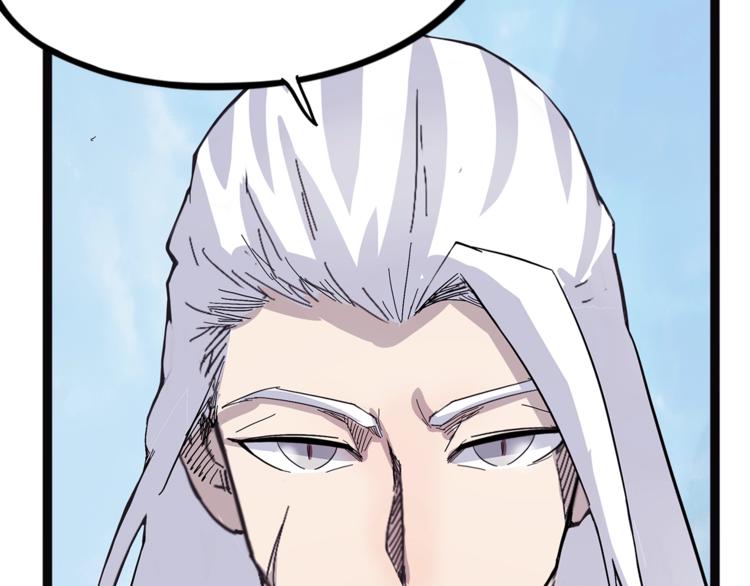 第27话  裂隙(1/4)-第84话