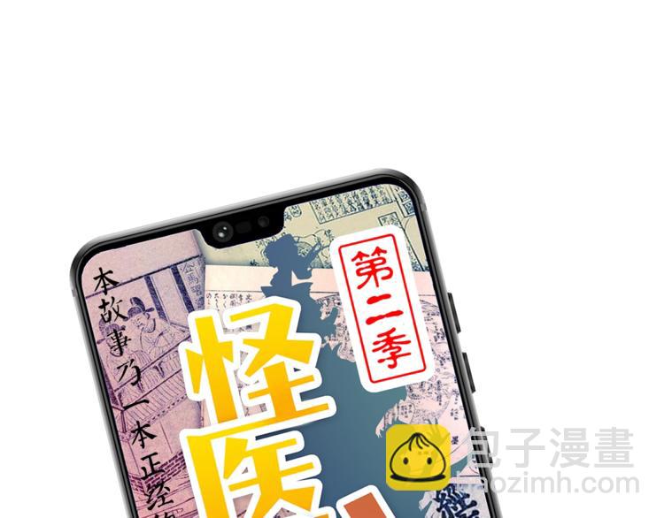 第27话  裂隙(1/4)-第84话