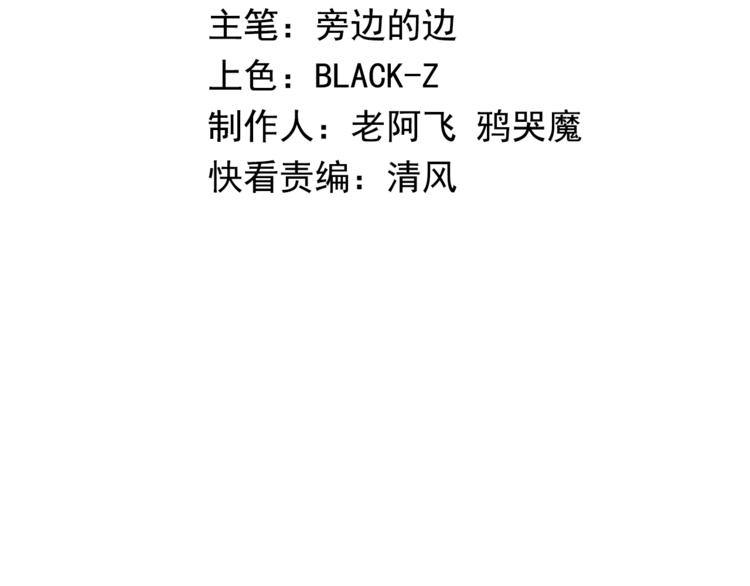 第27话  裂隙(1/4)-第84话