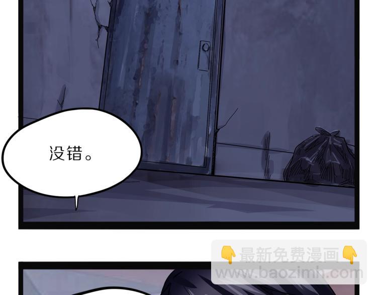 第27话  裂隙(1/4)-第84话