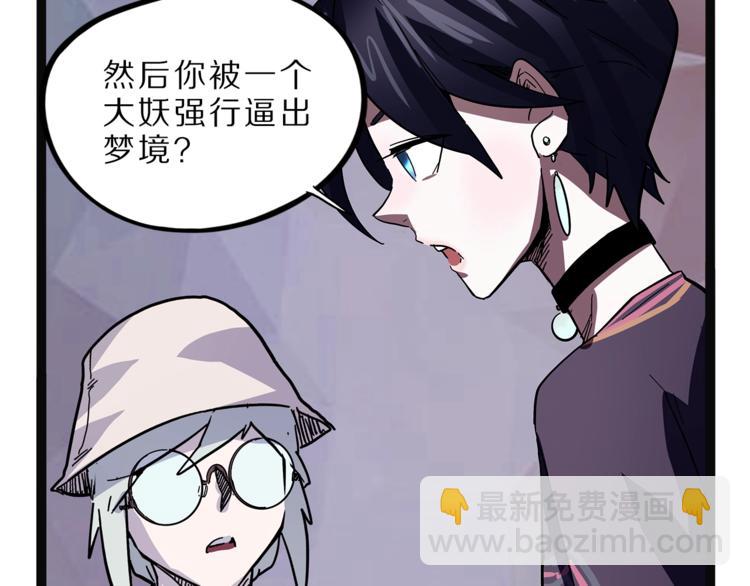 第27话  裂隙(1/4)-第84话