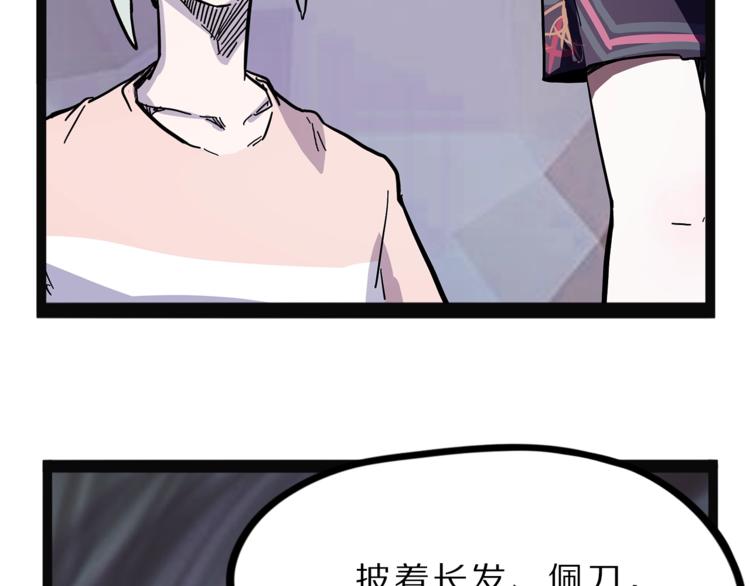 第27话  裂隙(1/4)-第84话