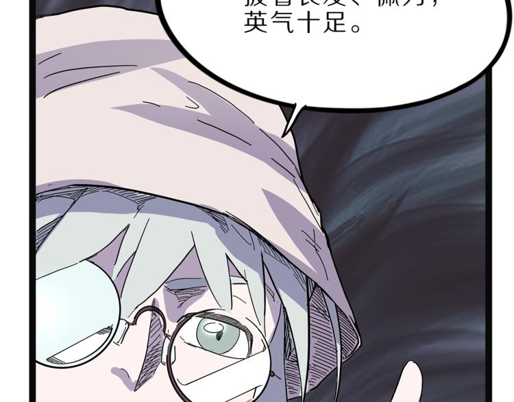 第27话  裂隙(1/4)-第84话