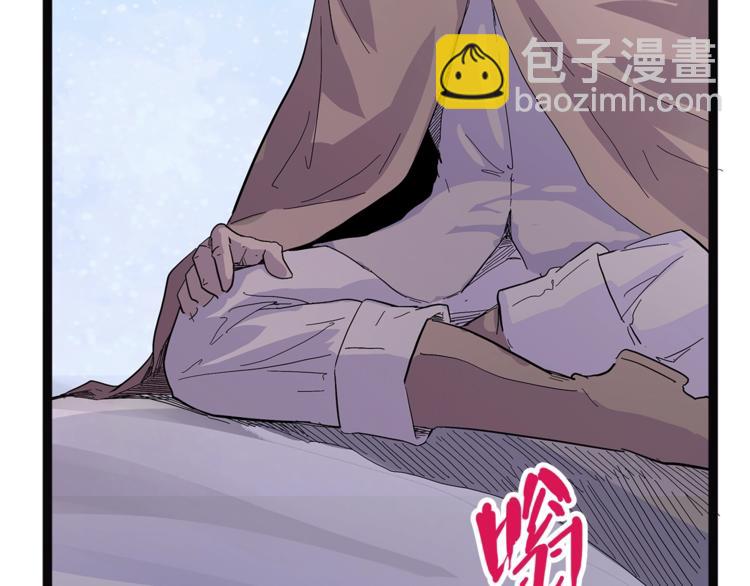 第27话  裂隙(1/4)-第84话