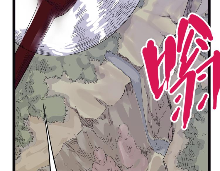 第27话  裂隙(1/4)-第84话