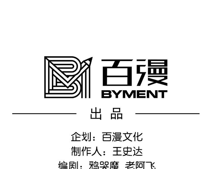 第31话：归去来(1/3)-第88话