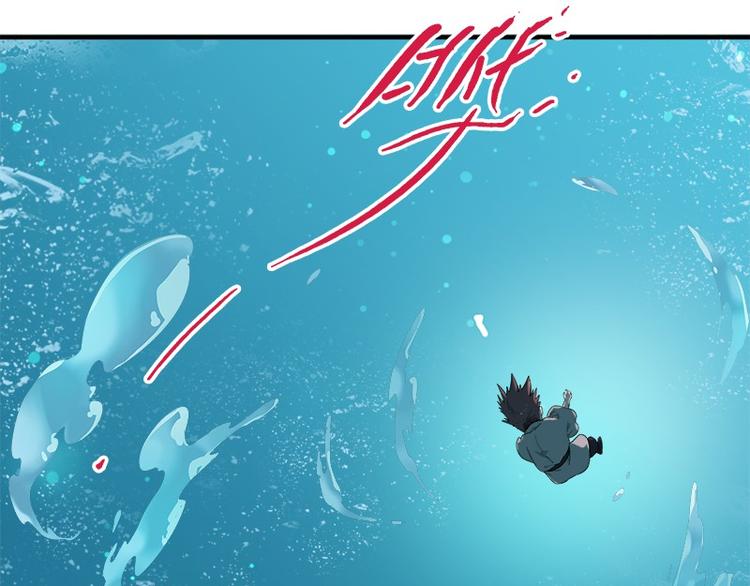 第31话：归去来(1/3)-第88话