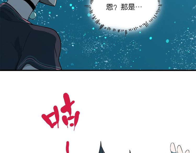 第31话：归去来(1/3)-第88话