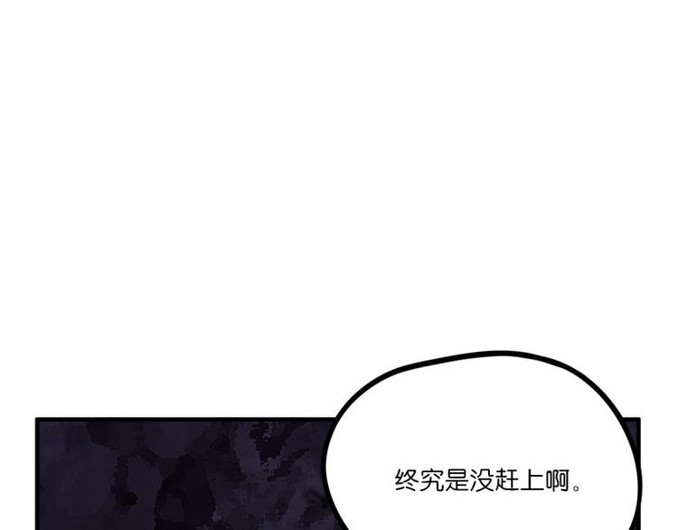 第31话：归去来(1/3)-第88话