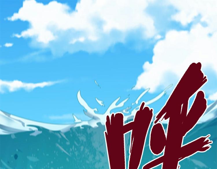 第33话：交会(1/3)-第90话