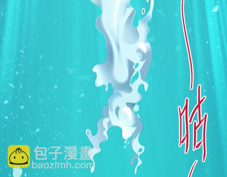 第33话：交会(1/3)-第90话