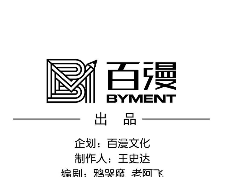 第33话：交会(1/3)-第90话