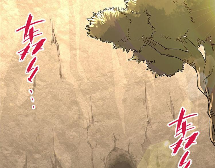 第33话：交会(1/3)-第90话