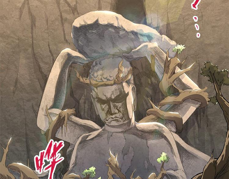 第33话：交会(1/3)-第90话