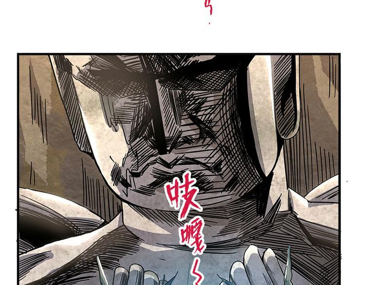 第33话：交会(1/3)-第90话