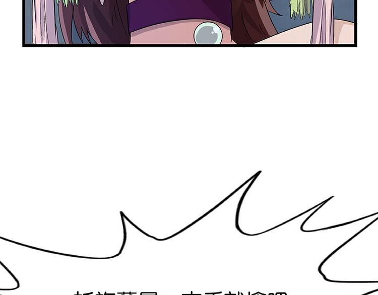 第35话：龙种(1/3)-第92话