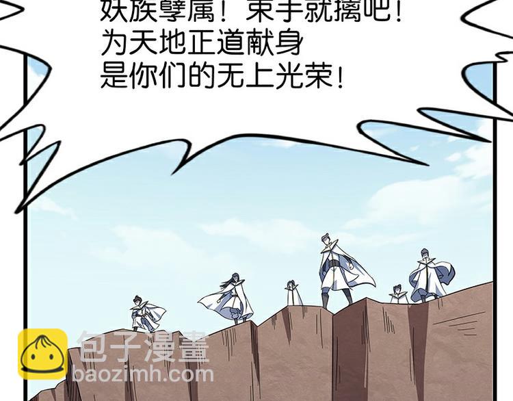 第35话：龙种(1/3)-第92话