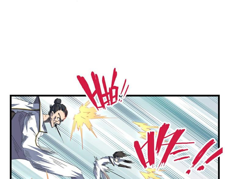 第35话：龙种(1/3)-第92话