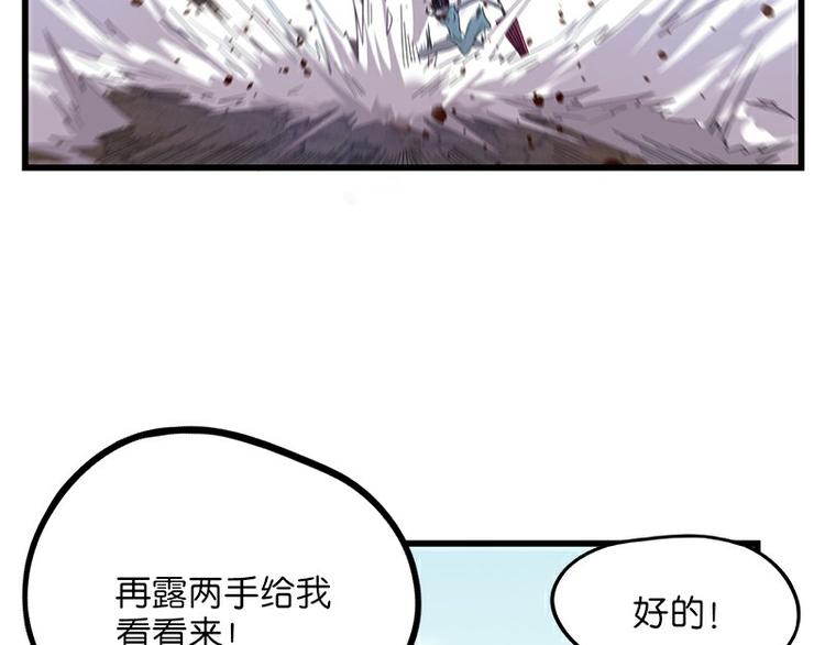 第35话：龙种(1/3)-第92话