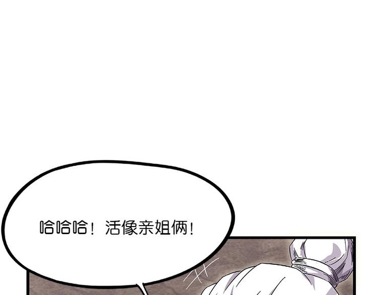 第35话：龙种(1/3)-第92话