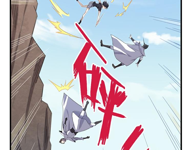 第37话：破局(1/3)-第96话