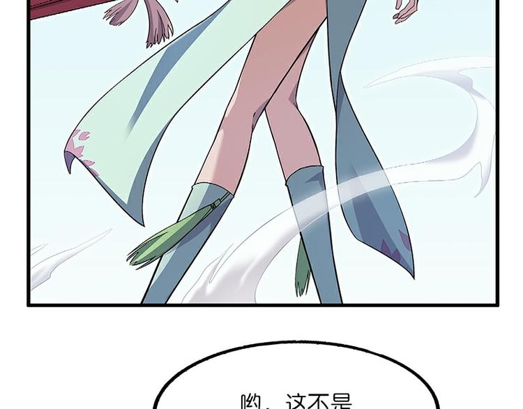 第37话：破局(1/3)-第96话