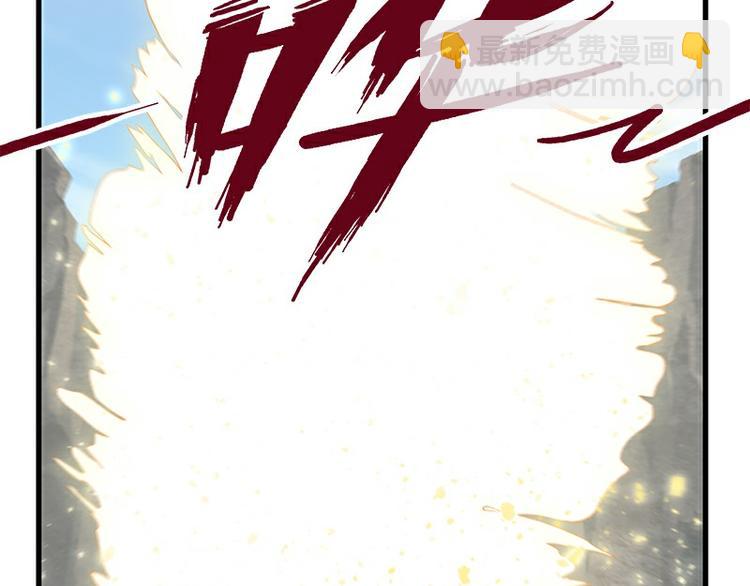 第37话：破局(1/3)-第96话