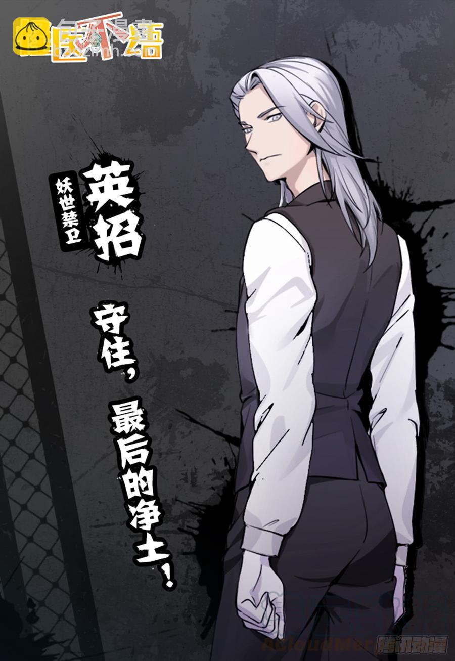 重大消息发布（伪）！-第94话