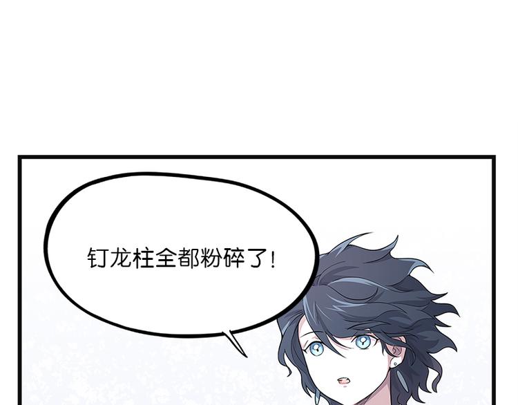 第39话：复苏(1/4)-第98话