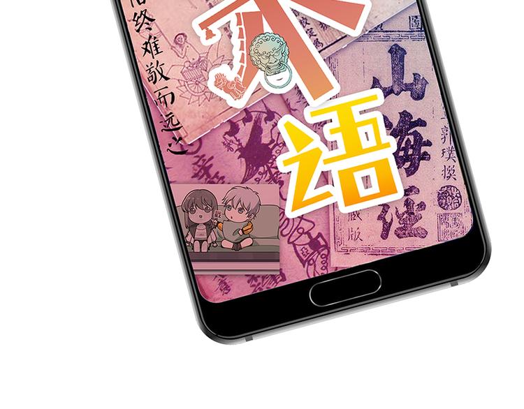 第39话：复苏(1/4)-第98话