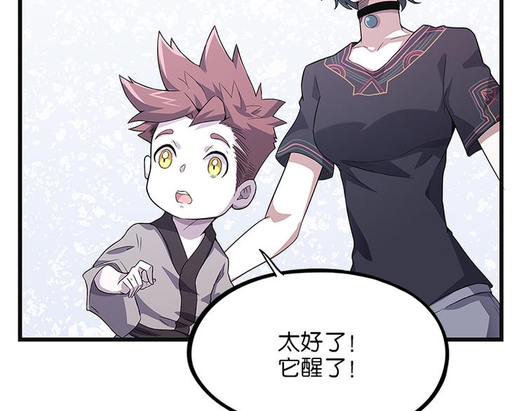 第39话：复苏(1/4)-第98话