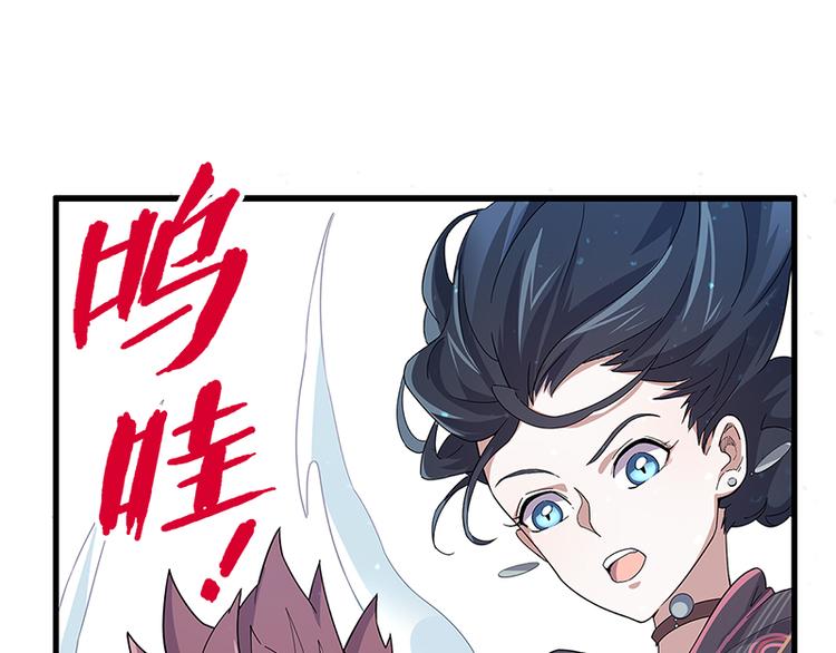 第39话：复苏(1/4)-第98话