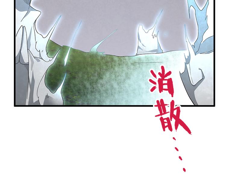 第39话：复苏(1/4)-第98话