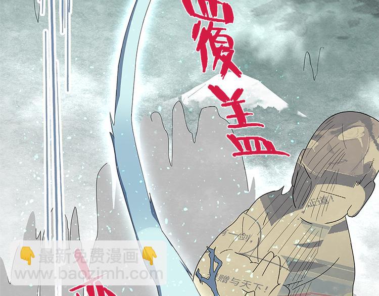 第39话：复苏(1/4)-第98话