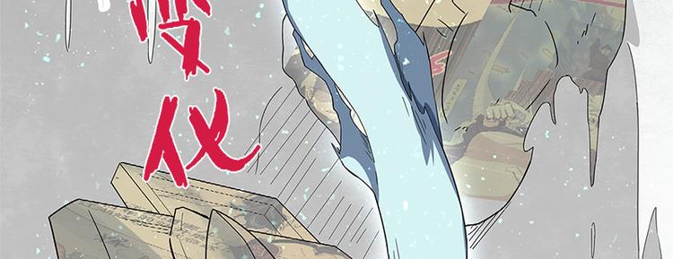 第39话：复苏(1/4)-第98话