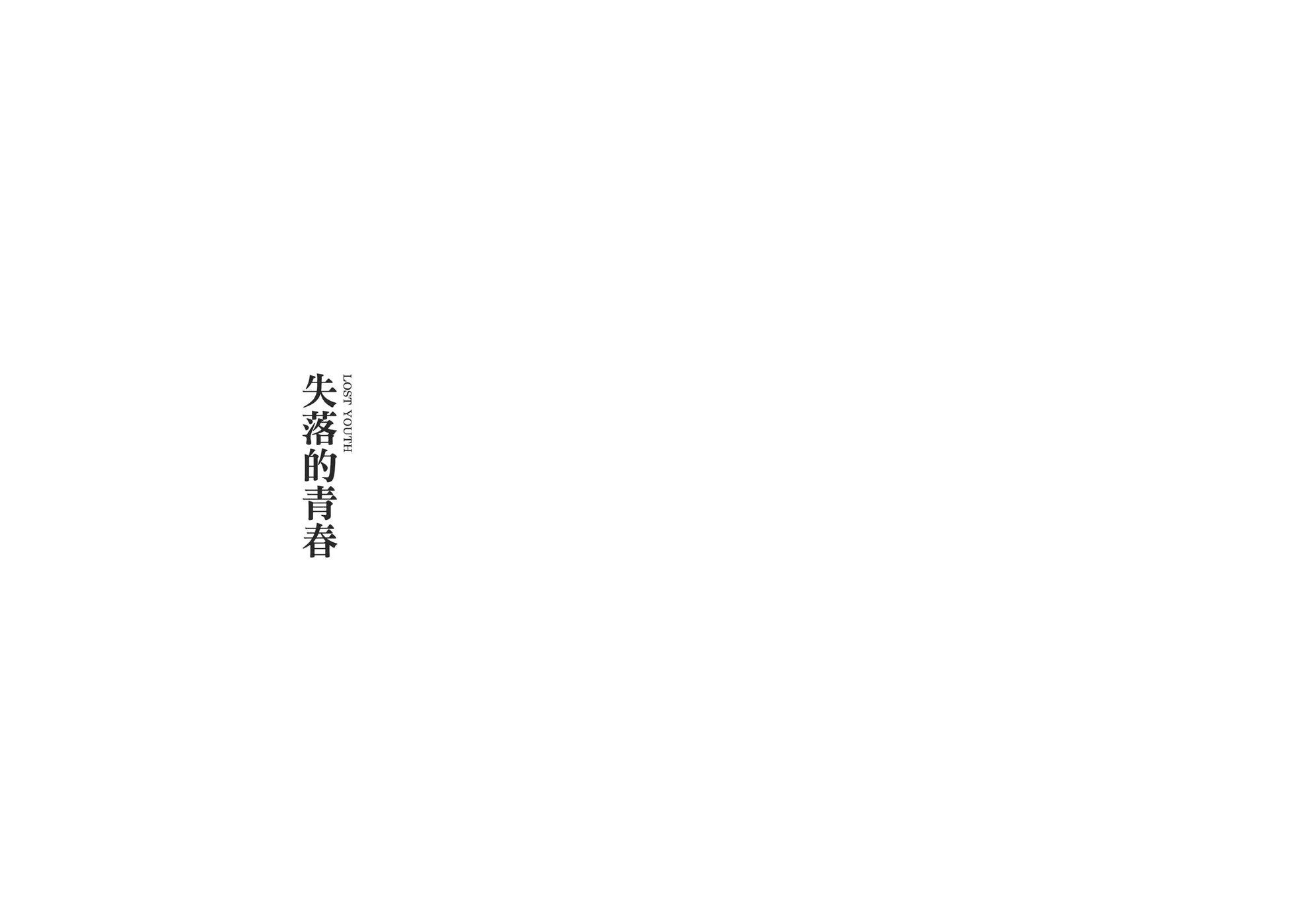 怪医黑杰克 - 典藏版16卷(1/4) - 7