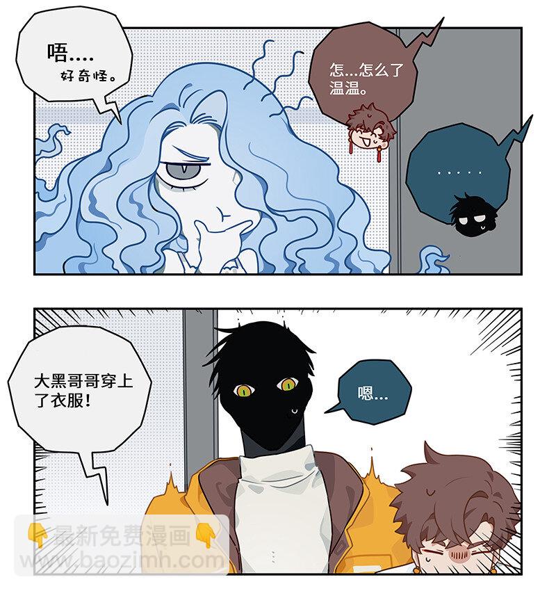 010 一朝自由终受制-第10话