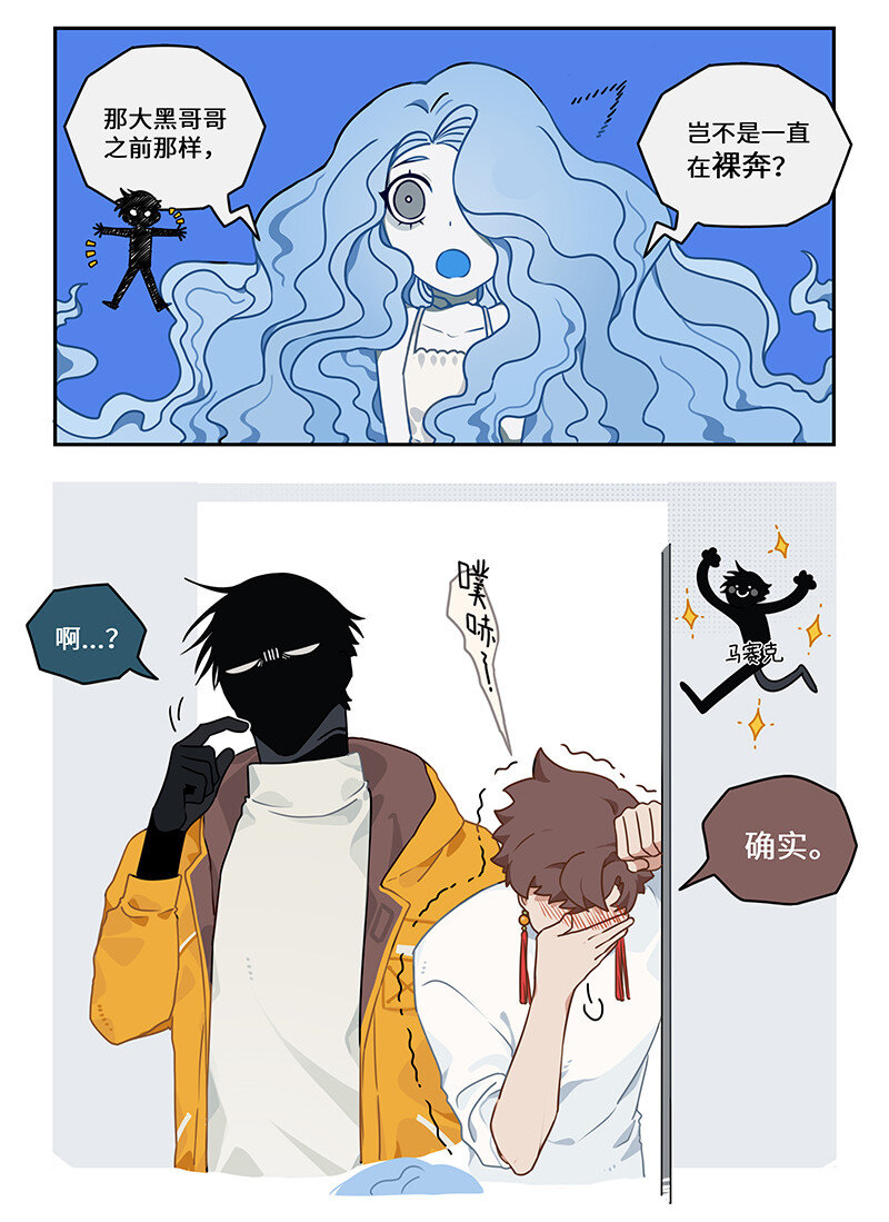 010 一朝自由终受制-第10话