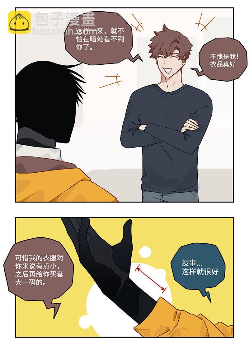 010 一朝自由终受制-第10话