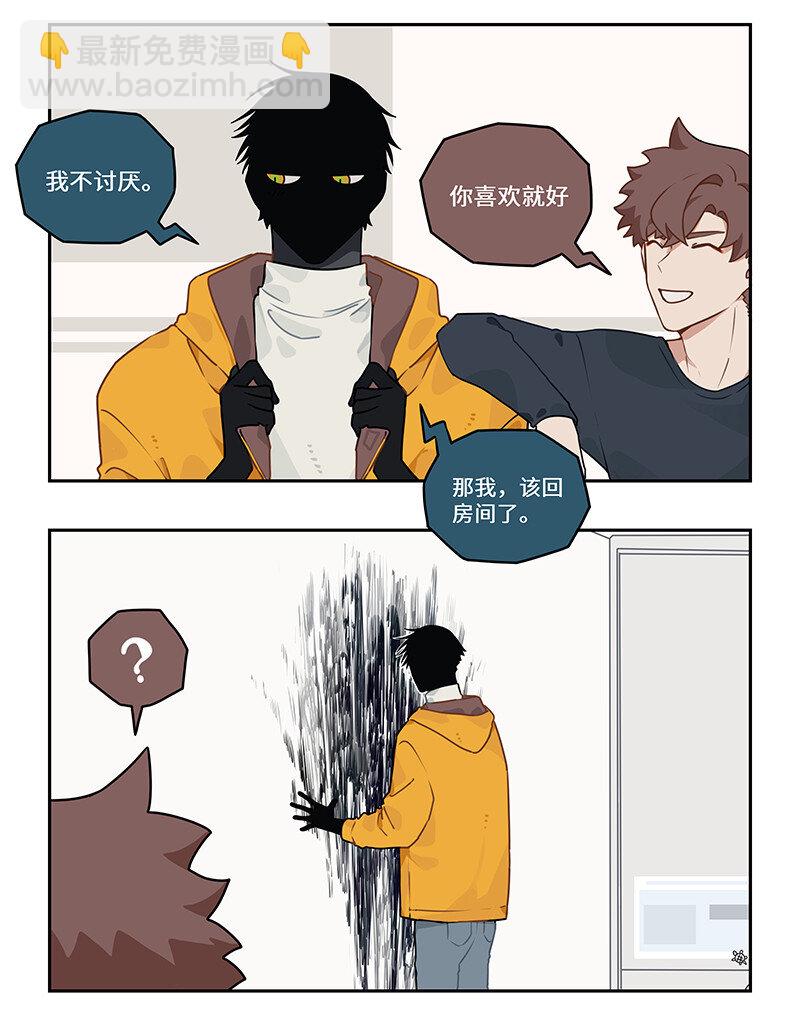 010 一朝自由终受制-第10话