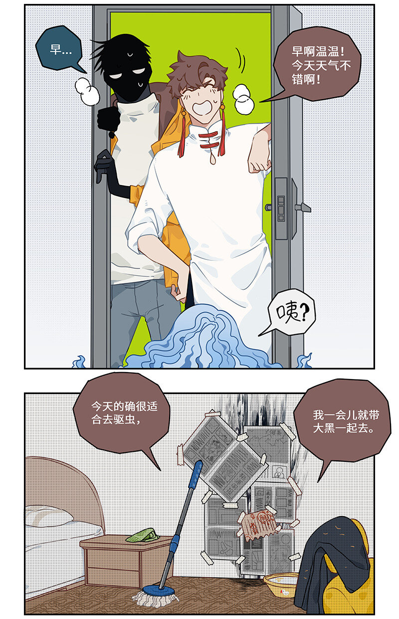 010 一朝自由终受制-第10话