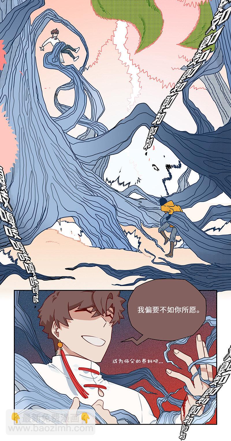 016 见招拆招胜有招-第16话