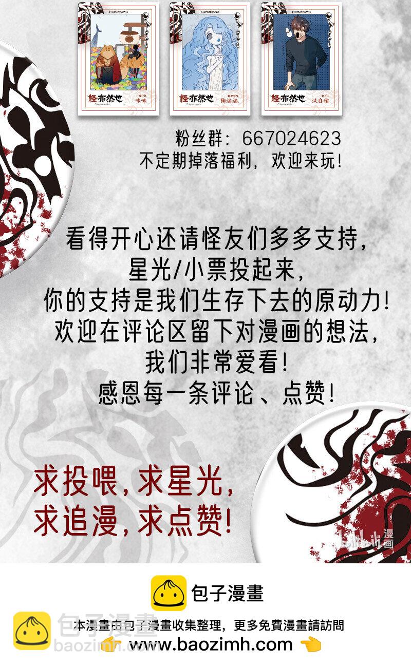 016 见招拆招胜有招-第16话