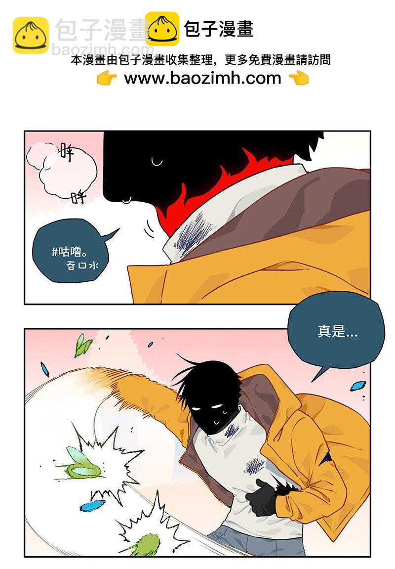 016 见招拆招胜有招-第16话