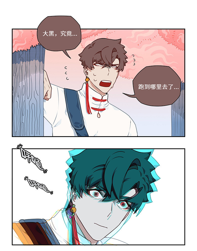 016 见招拆招胜有招-第16话