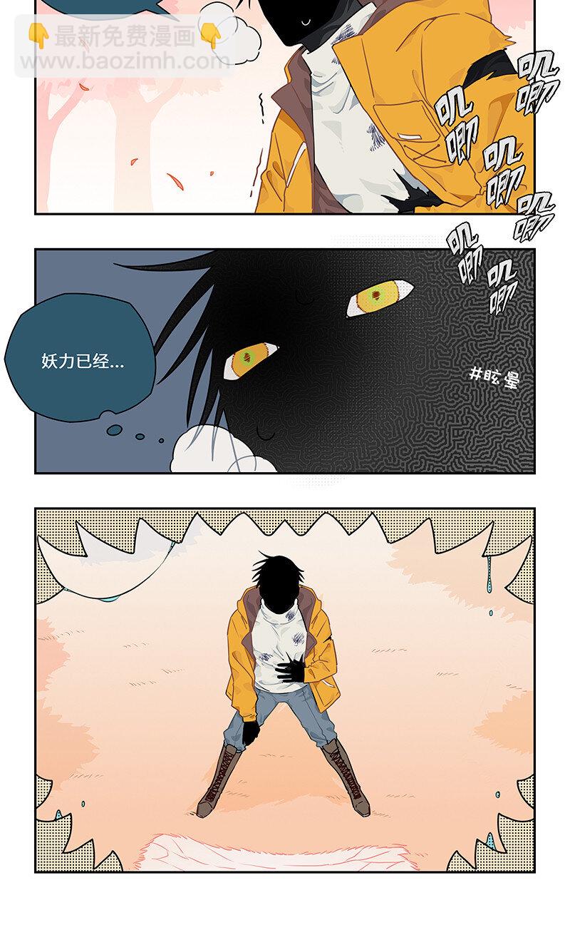 016 见招拆招胜有招-第16话