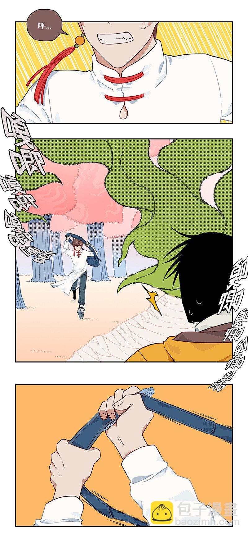 016 见招拆招胜有招-第16话