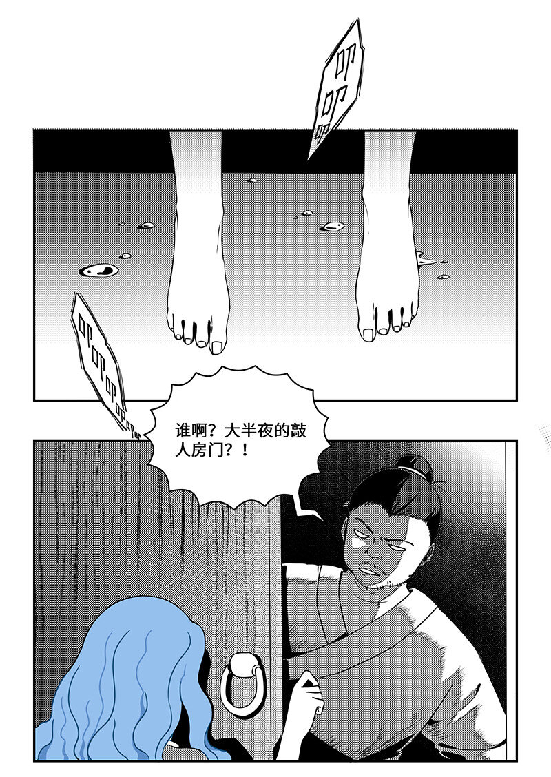 022 此恨绵绵无绝期-第22话