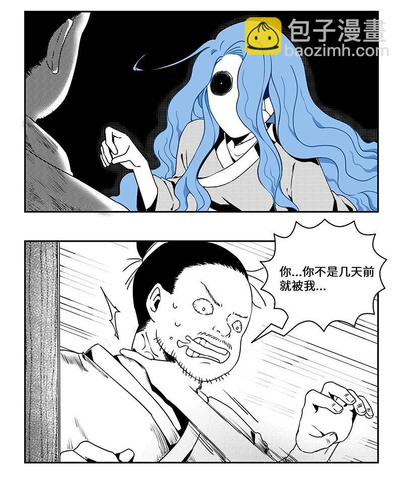 022 此恨绵绵无绝期-第22话